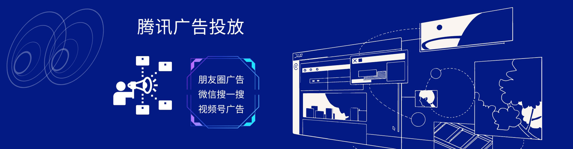 黄龙竞价托管