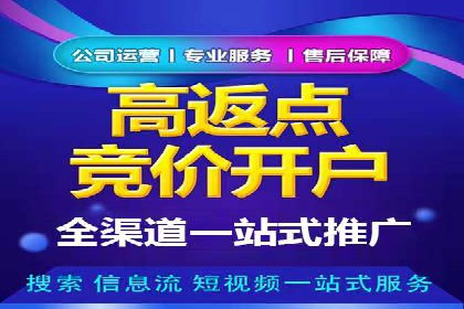 实操教程：快速掌握百度推广技巧